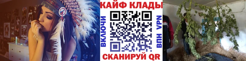 Где найти наркотики Топки Бошки Шишки  Альфа ПВП  Гашиш 
