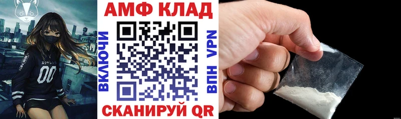 закладка  Топки  МЕГА маркетплейс  АМФЕТАМИН Розовый 