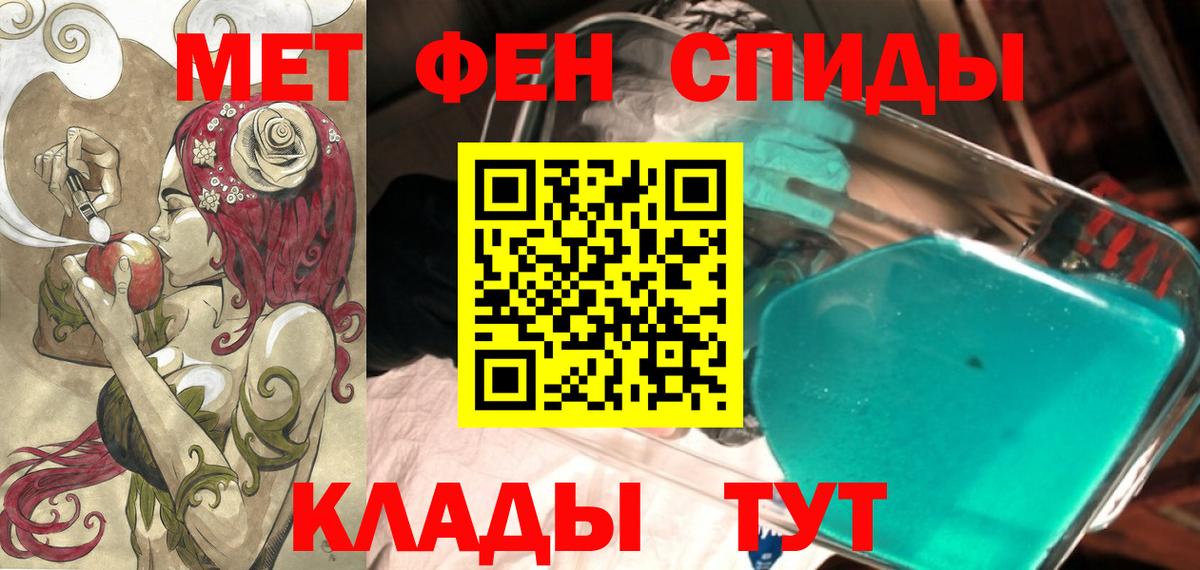 Амфетамин  Топки  АМФЕТАМИН 97%  Amphetamine 