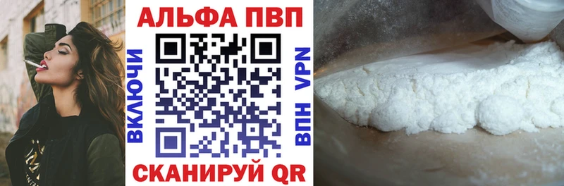 продажа наркотиков  ОМГ ОМГ вход  А ПВП Соль  мориарти формула  Топки 