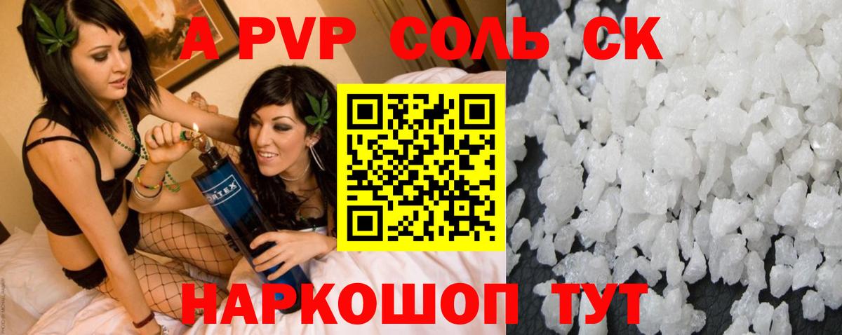 Alpha-PVP VHQ Топки