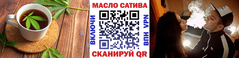 Еда ТГК марихуана  купить наркотик  Топки 