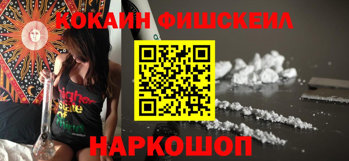 Топки  ГАШ  Героин  Меф кристаллы  Мефедрон кристаллы 