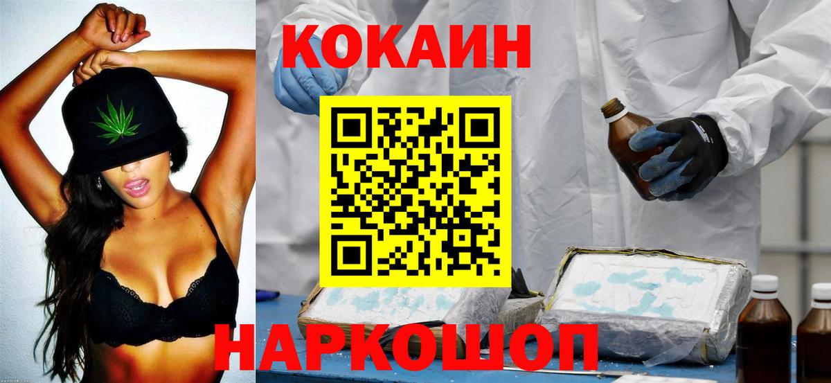 где найти наркотики  Cocaine FishScale  Топки  Вход с VPN  Cocaine Колумбийский 