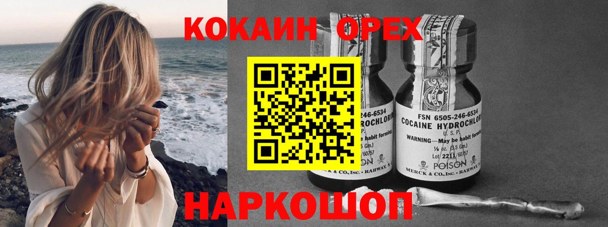 КОКАИН Боливия Топки