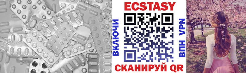 Экстази круглые  даркнет сайт  Топки 