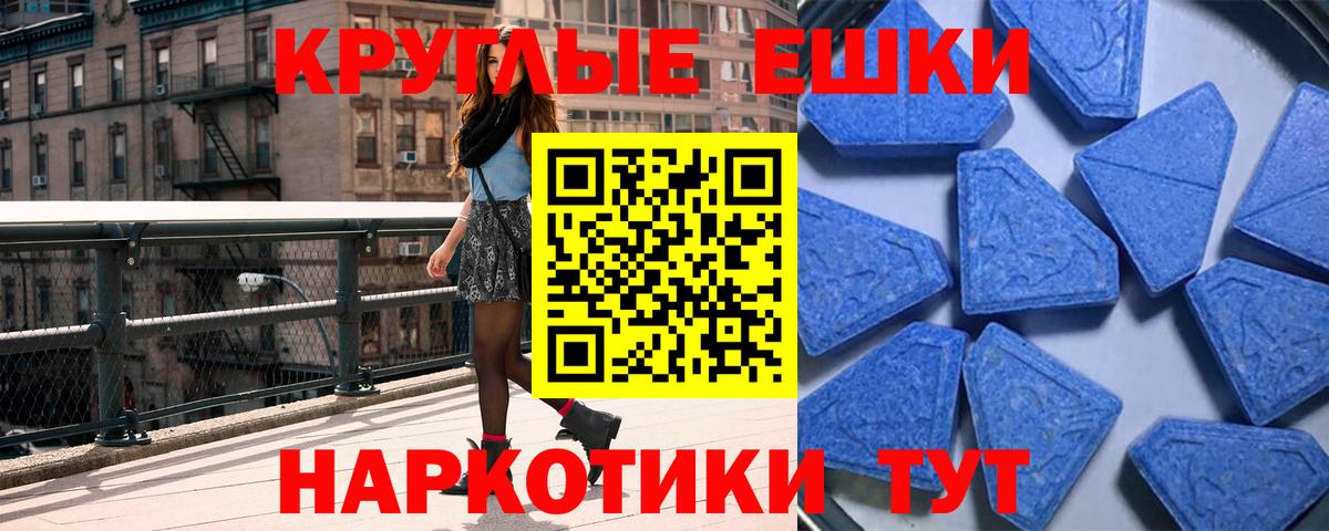 Экстази таблы  ЭКСТАЗИ  это официальный сайт  Топки  Ecstasy бентли 