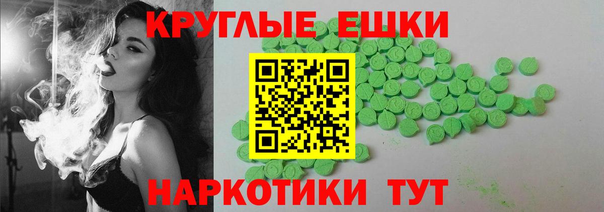 ЭКСТАЗИ Punisher Топки