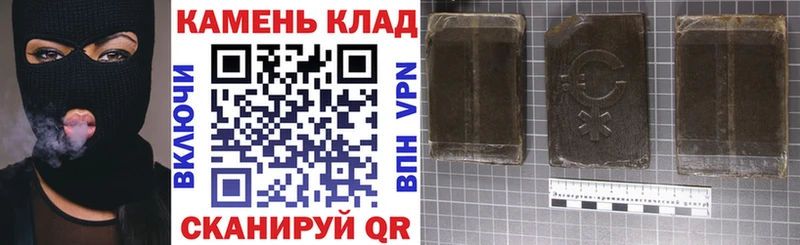ГАШИШ AMNESIA HAZE  купить наркоту  Топки 