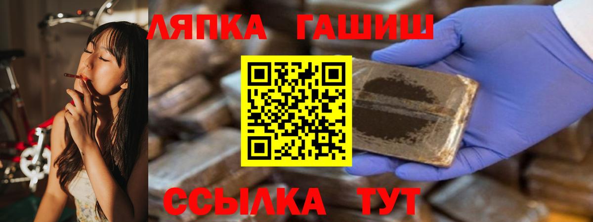 что такое наркотик  ГАШИШ Premium  Топки  Гашиш AMNESIA HAZE 