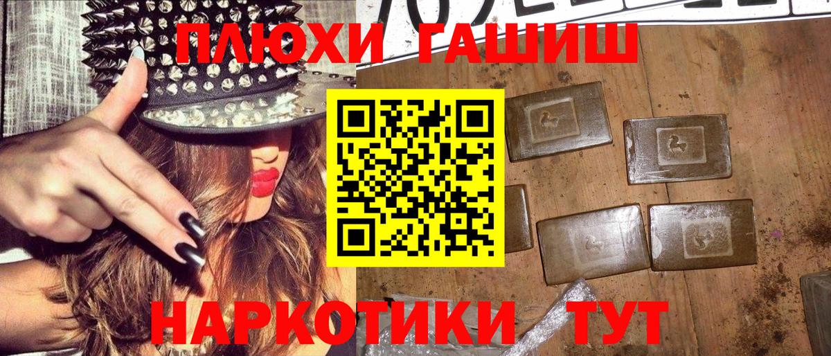 ГАШИШ ice o lator Топки