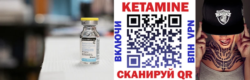 Кетамин VHQ  наркошоп  Топки 