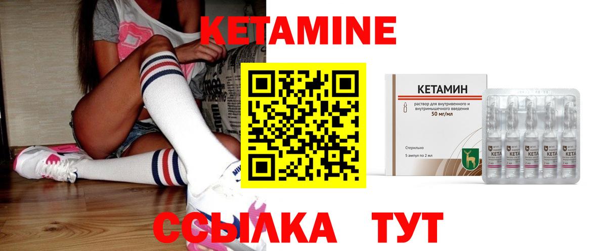 Кетамин VHQ  КЕТАМИН ketamine  Топки 
