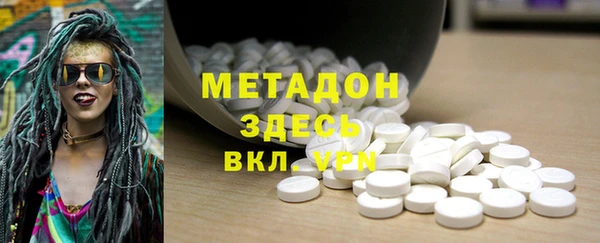 гидра Навашино