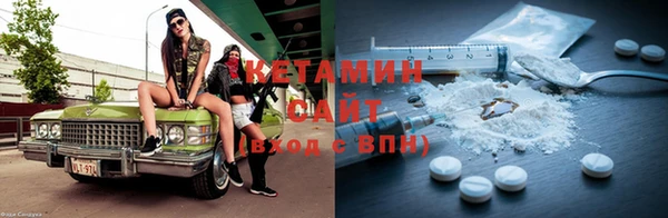гидра Навашино