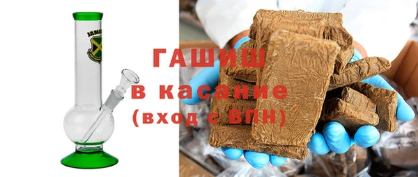 синтетический гашиш Наволоки