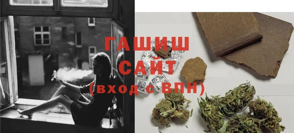 синтетический гашиш Наволоки