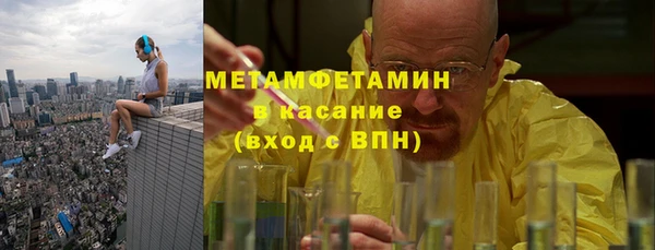 spice Надым