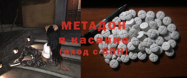 гидра Навашино