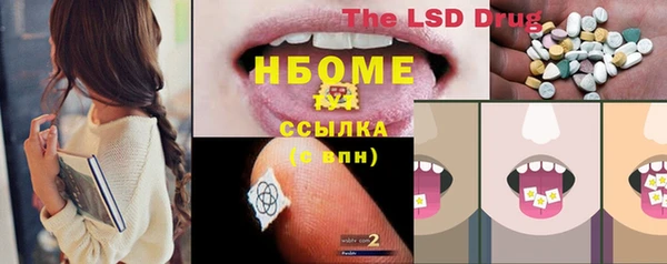 гидра Навашино