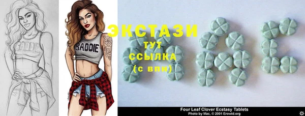 синтетический гашиш Наволоки