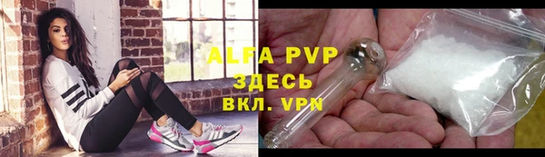 синтетический гашиш Наволоки
