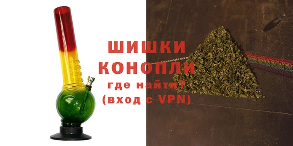 спайс Болхов
