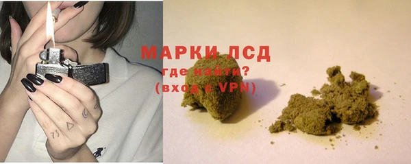 синтетический гашиш Наволоки
