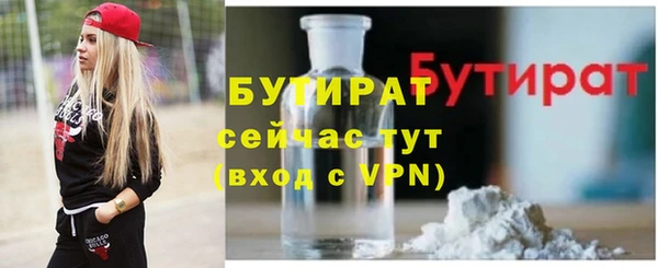 гидра Навашино