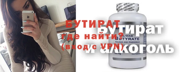 синтетический гашиш Наволоки