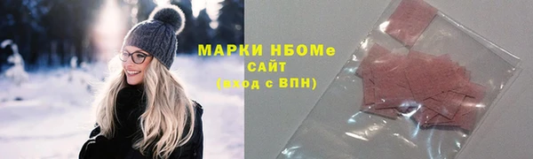 гидра Навашино
