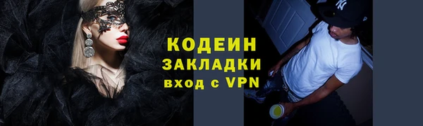 гидра Навашино