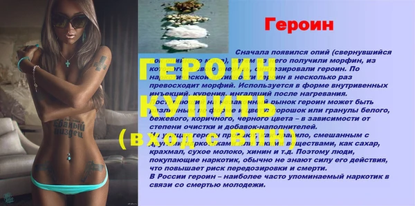 spice Надым
