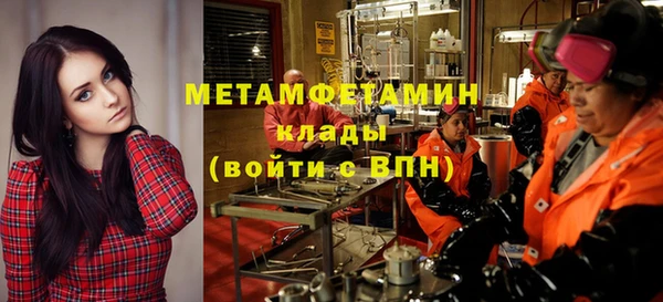 синтетический гашиш Наволоки