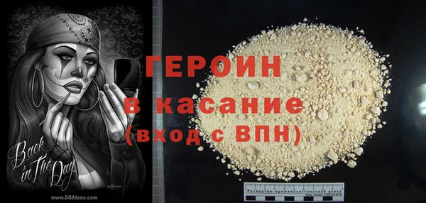 spice Надым