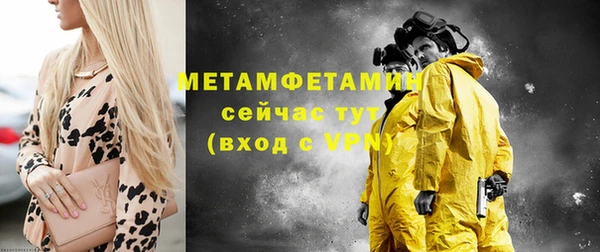синтетический гашиш Наволоки