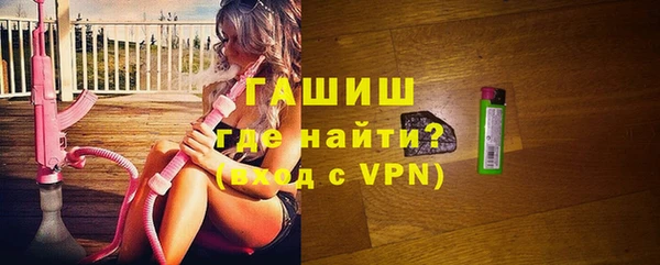 гидра Навашино