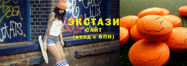 синтетический гашиш Наволоки