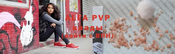 spice Надым