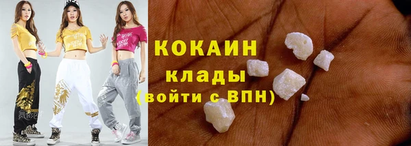 экстази Михайловск