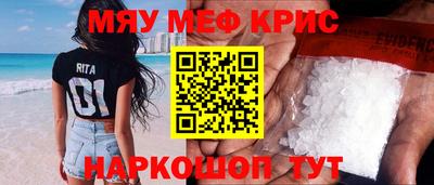 амф Конаково