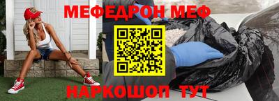 бошки Коммунар