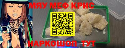 прущие грибы Краснодар