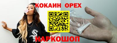 винт Апшеронск