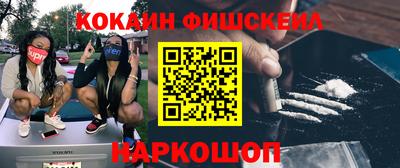 первитин Комсомольск-на-Амуре