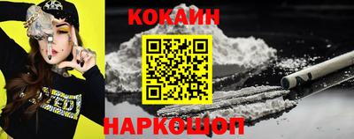 винт Апшеронск