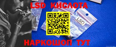 бошки Коммунар