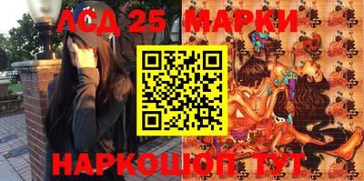 винт Апшеронск