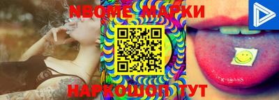 соль курить ск Апрелевка