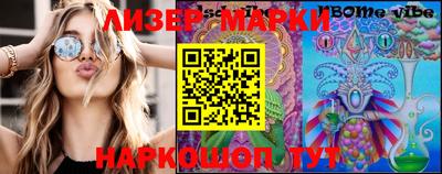 соль курить ск Апрелевка